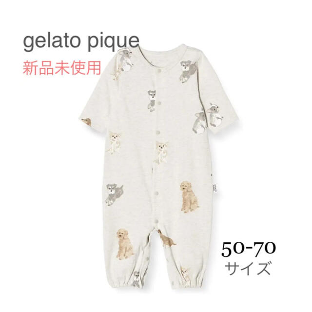 gelato pique - ジェラートピケ ロンパース 犬 ドッグの通販 by あすこ ...