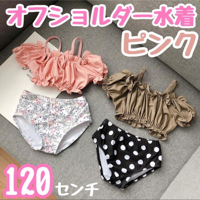新品未使用☆匿名配送】水着 ビキニ 女の子 キッズ ベビー www.jaiba