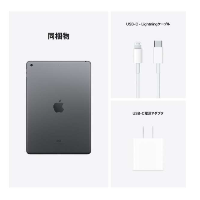 Apple iPad 第9世代 本体　64GB スペースグレー　新品　未開封