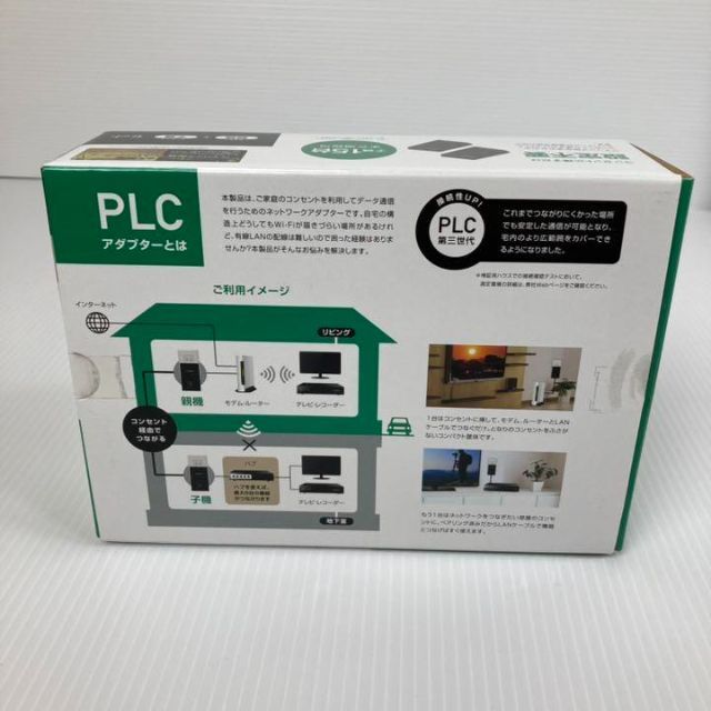 アイ・オー・データ PLCアダプター 有線LAN コンセント 親機 子機セット 日本メーカー PLC-HD240ER-S
