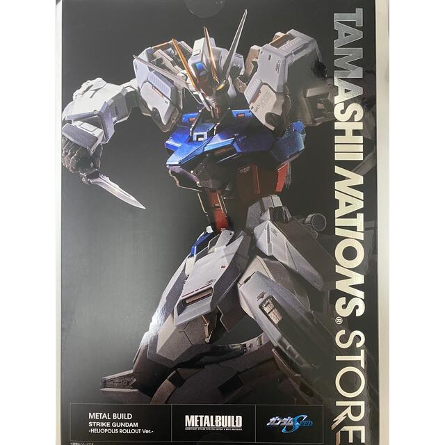 免税店 通販 METAL BUILD ストライクガンダム -ヘリオポリス ロール