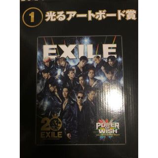 エグザイル(EXILE)のEXILE 光るアートボード(アート/写真)