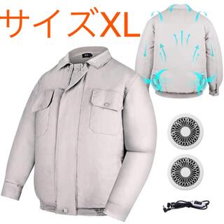 【在庫一掃】空調服 熱中症対策 長袖 薄手 UVカット グレー XL(ブルゾン)