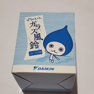 ダイキン(DAIKIN)のパンダパンダ様専用(風鈴)