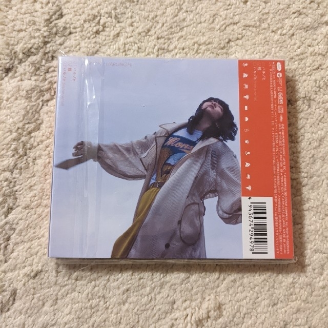 あいみょん　ハルノヒ エンタメ/ホビーのCD(ポップス/ロック(邦楽))の商品写真