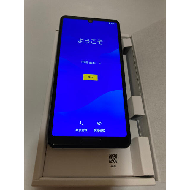 ANDROID(アンドロイド)のSHARP シャープ AQUOS sense4 lite 64GB シルバー S スマホ/家電/カメラのスマートフォン/携帯電話(スマートフォン本体)の商品写真