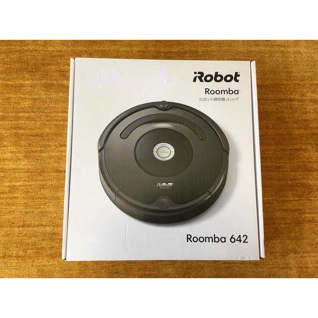 【新品未開封】☆  iRobot ルンバ642  ロボット掃除機