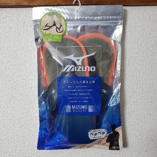 MIZUNO(ミズノ)の【お値下げ】新品　mizuno　ルームサンダル メンズの靴/シューズ(サンダル)の商品写真