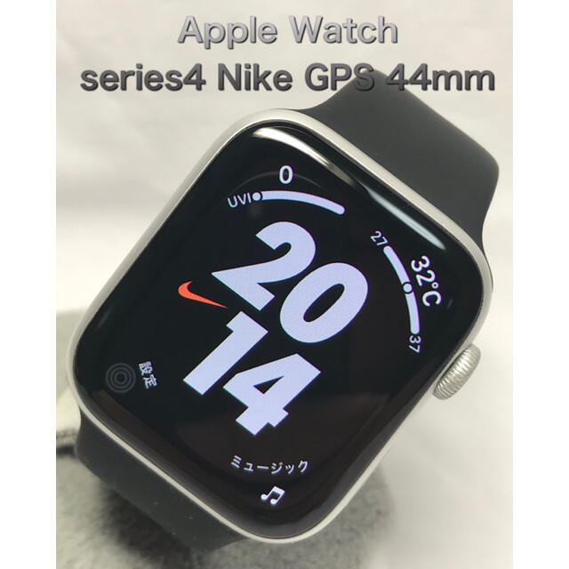 Apple Watch series 4 Nike GPS 44mm - その他