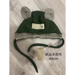 【新品未使用】ash generation  wool bear bonnet(帽子)