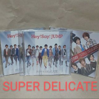 Hey!Say!JUMP  SUPER DELICATE