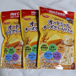 ニッシンショクヒン(日清食品)のオートミール　チーズクリームリゾット風　160g　3袋(米/穀物)