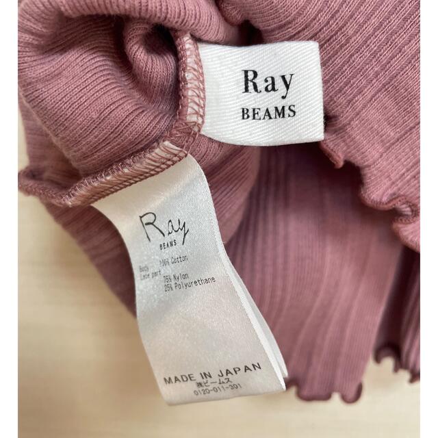 Ray BEAMS(レイビームス)の【月末SALE‼️】Ray BEAMS★レースリブタンクトップ レディースのトップス(タンクトップ)の商品写真