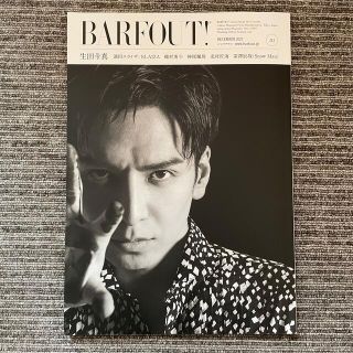 BARFOUT! 2021年12月号 Volume 315(音楽/芸能)