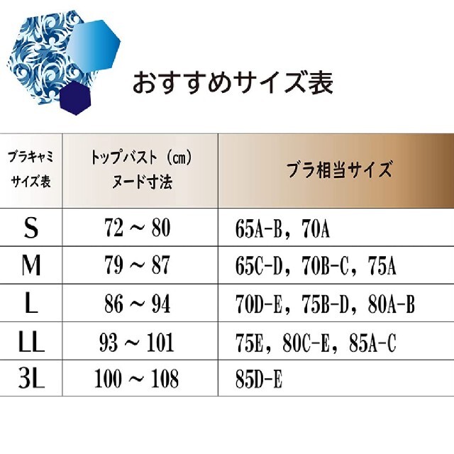 BRADELIS New York(ブラデリスニューヨーク)の新品未開封☆5665円☆カヤビューティーラボ ボディシェイパー(ブラキャミ)M レディースのトップス(キャミソール)の商品写真