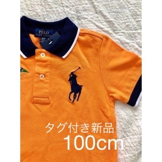 ポロラルフローレン(POLO RALPH LAUREN)の【新品】POLO RALPH LAURENポロシャツ100cm(その他)