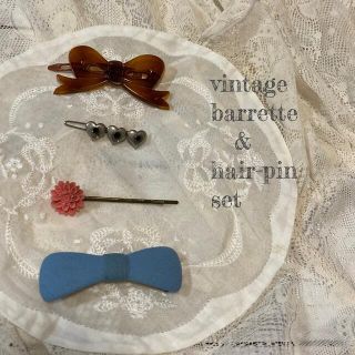 ロキエ(Lochie)の③ vintage バレッタ　ヘアピン　髪留め　ヘアアクセ　セット売り(バレッタ/ヘアクリップ)