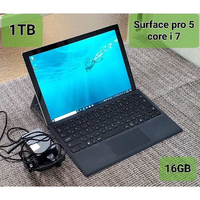 core i7 MicroSoft タブレットPC Surface Pro 5