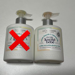 ロクシタン(L'OCCITANE)のnono様　専用(ボディソープ/石鹸)