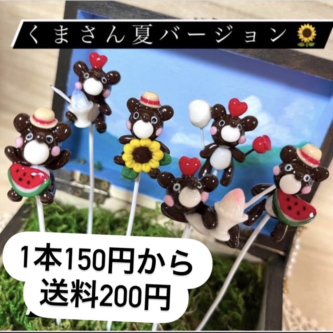 〜そのまま飾れる〜多肉植物寄せ植え(ハンドメイド)樹脂粘土レジン　くま