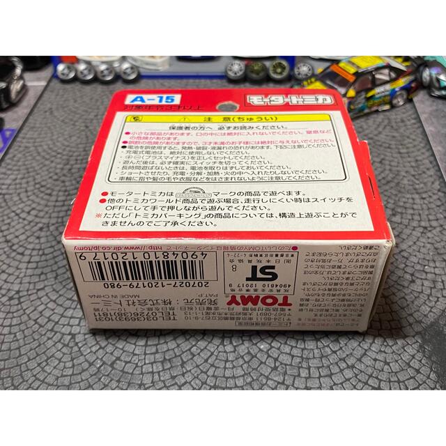 Takara Tomy   モーター トミカ ドラえもん 幼稚園バスの通販 by