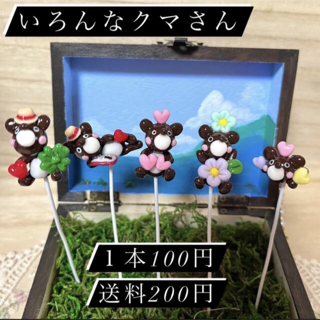 〜そのまま飾れる〜多肉植物寄せ植え(ハンドメイド)樹脂粘土レジン　くまハンドメイド