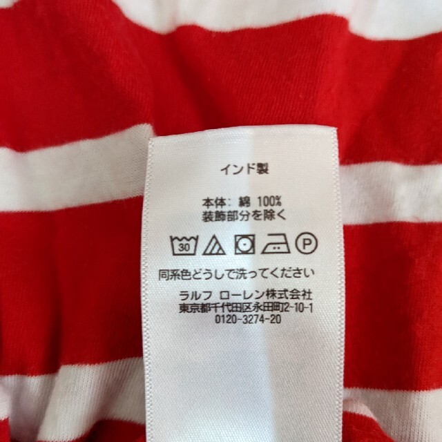 POLO RALPH LAUREN(ポロラルフローレン)のラレフローレン　Tシャツ　130 キッズ/ベビー/マタニティのキッズ服男の子用(90cm~)(Tシャツ/カットソー)の商品写真