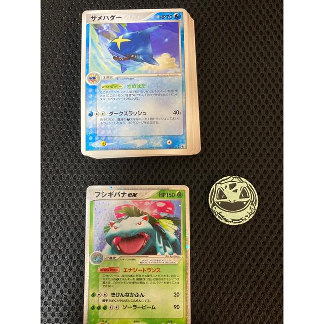 ポケモンカードゲーム ランダム構築スターター フシギバナ★草 | フリマアプリ ラクマ