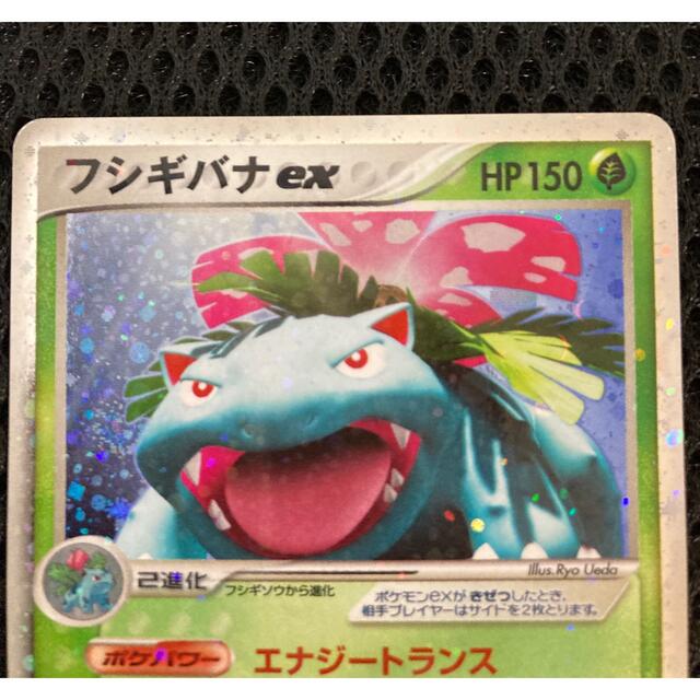 ポケモンカードゲーム ランダム構築スターター フシギバナ★草
