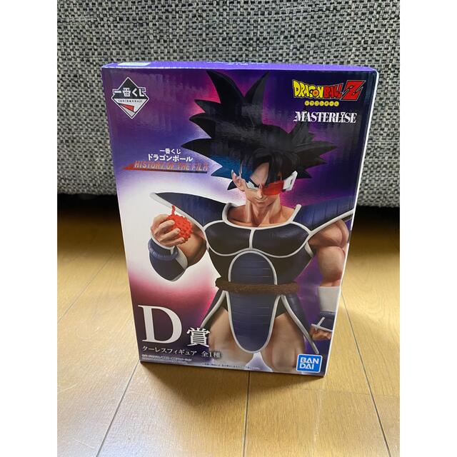一番くじ ドラゴンボール E賞 スーパージャネンバ D賞 ターレス