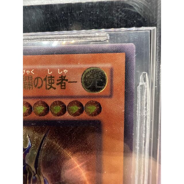 【BGS9】【四つ目】遊戯王 カオスソルジャー開闢の使者 レリーフ