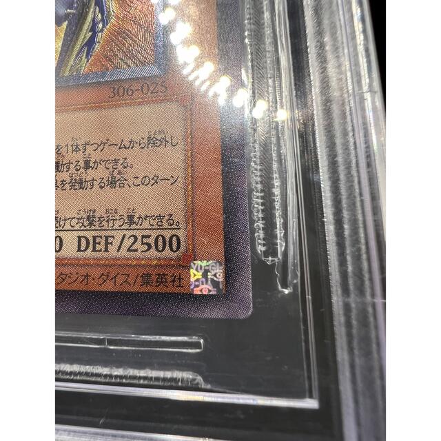 【BGS9】【四つ目】遊戯王 カオスソルジャー開闢の使者 レリーフ 3