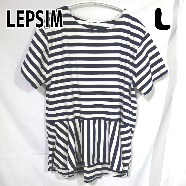 LEPSIM(レプシィム)のLEPSIM レプシム ボーダー デザインTシャツ 半袖 白黒 L レディースのトップス(Tシャツ(半袖/袖なし))の商品写真