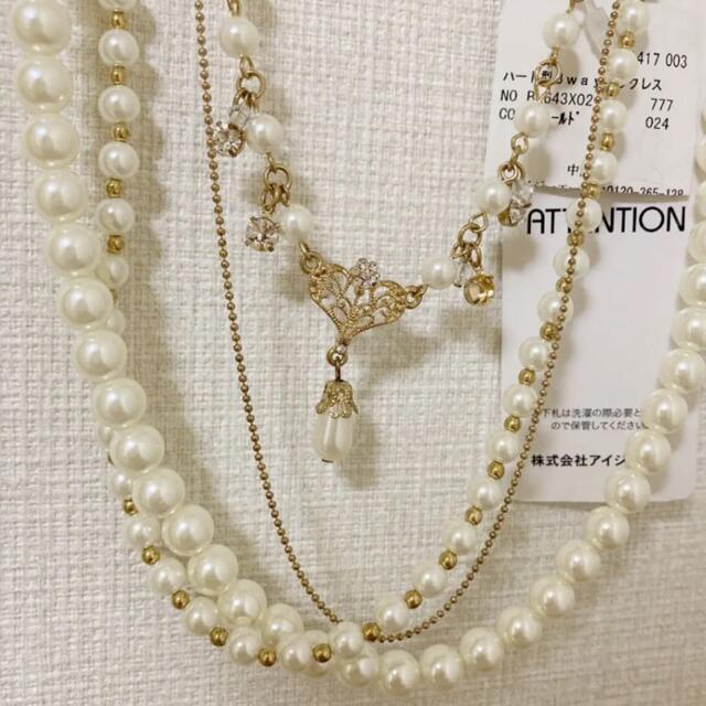 axes femme(アクシーズファム)の⭐︎ axes femme ⭐︎新品未使用　パールビジュー3wayネックレス レディースのアクセサリー(ネックレス)の商品写真