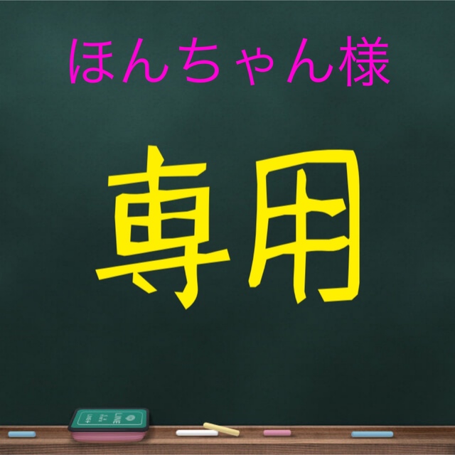 エンリッチドリンクルクリームＳエリクシールシュペリエルエンリッチドリンクルクリームＳ