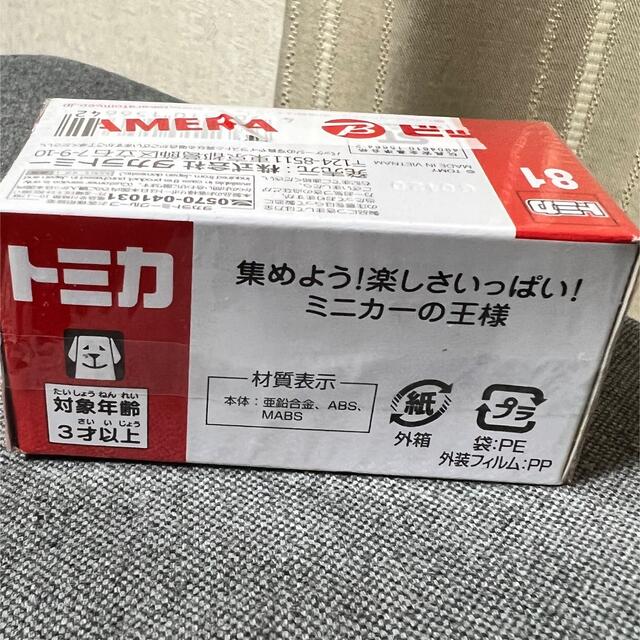 Takara Tomy(タカラトミー)のトミカ　81  RAV4 （初回特別仕様）新品 エンタメ/ホビーのおもちゃ/ぬいぐるみ(ミニカー)の商品写真