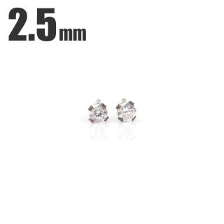 【新品】【2.5mm】ピアス メンズ レディース 一粒 両耳用 (2個売り) (ピアス(両耳用))