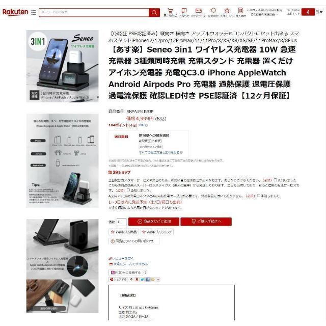 【30】3in1 充電スタント　ワイヤレス充電器 iphone Android スマホ/家電/カメラのスマホアクセサリー(その他)の商品写真