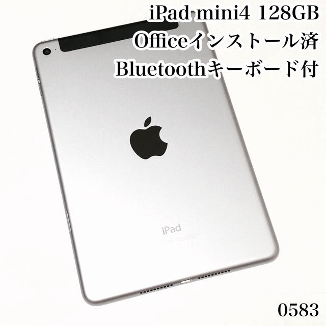 ★美品★ Apple iPad mini4 128GB SIMフリー シルバー