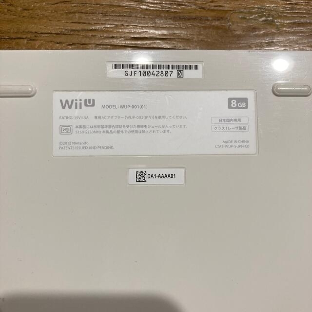 Wii U(ウィーユー)のWiiu 本体　コントローラセット エンタメ/ホビーのゲームソフト/ゲーム機本体(家庭用ゲーム機本体)の商品写真