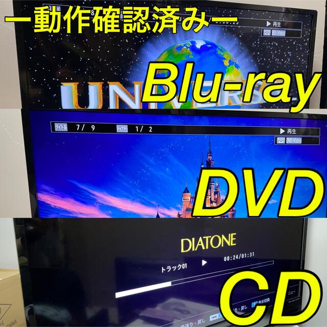 Blu-rayプレイヤー内蔵型テレビ