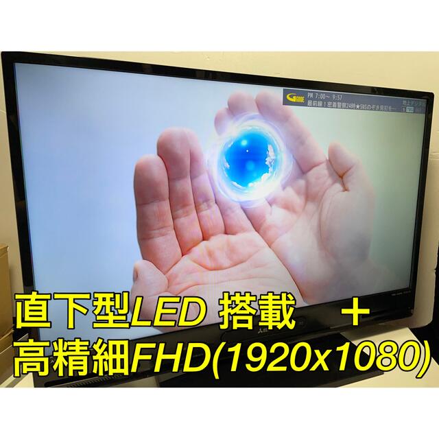 三菱 - 【ブルーレイ/DVDプレイヤー内蔵】40型 三菱 REAL 液晶テレビ