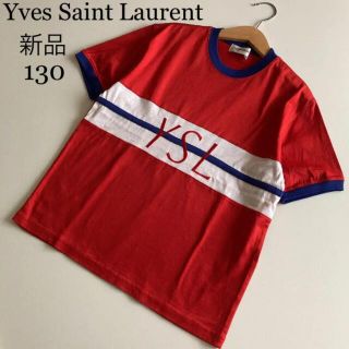 Yves Saint Laurent YSL Tシャツ ロゴ カラフル 90s