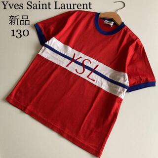 イヴサンローランボーテ(Yves Saint Laurent Beaute)の新品！イヴ・サンローラン　半袖　シャツ　ロゴ　春　夏　バーバリー　グッチ　等(Tシャツ/カットソー)
