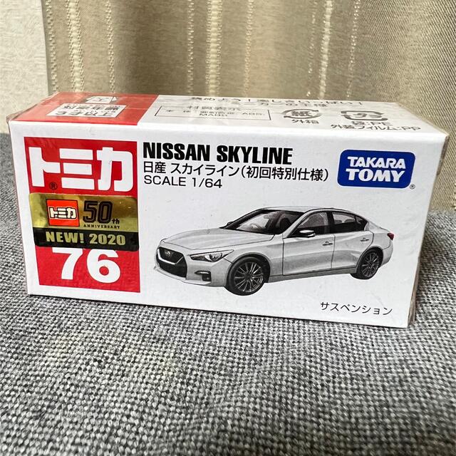 Takara Tomy(タカラトミー)のトミカ　76 日産　スカイラン（初回特別仕様）新品 エンタメ/ホビーのおもちゃ/ぬいぐるみ(ミニカー)の商品写真