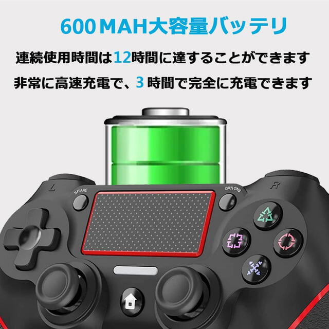 PS4コントローラー無線Bluetooth接続大容量バッテリー#893 エンタメ/ホビーのゲームソフト/ゲーム機本体(その他)の商品写真
