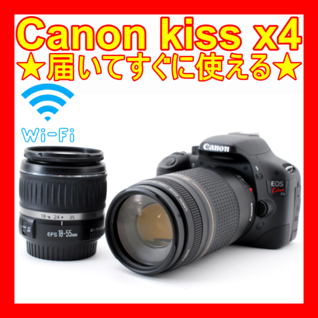 Canon EOS kiss x70！レンズキット！レンズフード、ガイドブック