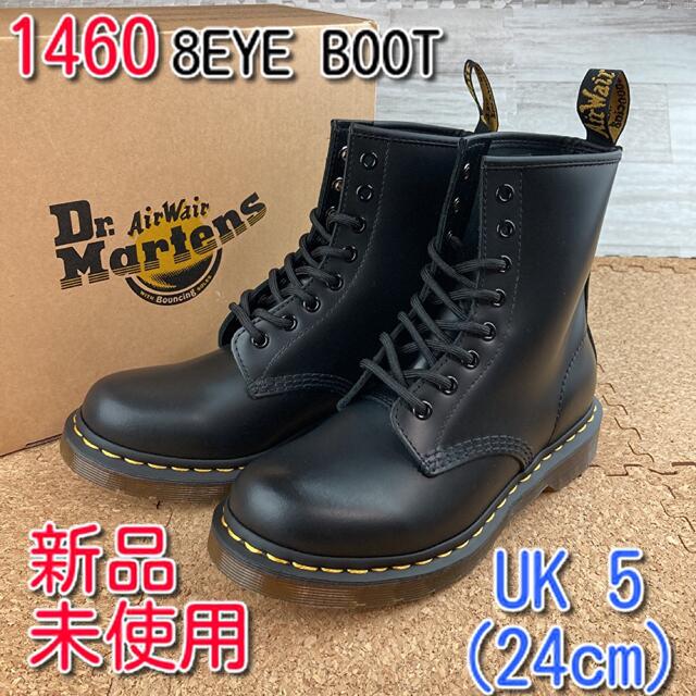 Dr.Martens(ドクターマーチン)のドクターマーチン ブーツ 8ホール ブラック 黒 くろ UK5 レディースの靴/シューズ(ブーツ)の商品写真