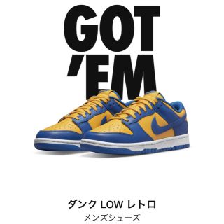 ナイキ(NIKE)のNike Dunk Low "UCLA" 28㎝(スニーカー)