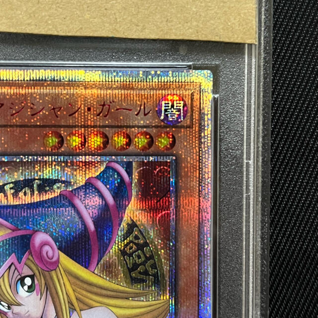 遊戯王　ブラックマジシャンガール　20thシークレットレア  PSA9  鑑定品